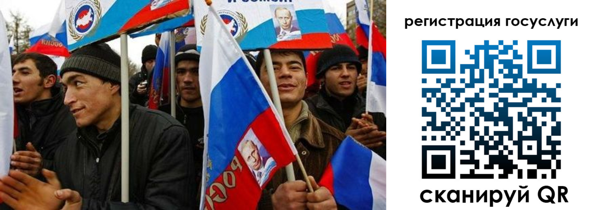 прописка для работы в Павловском Посаде
