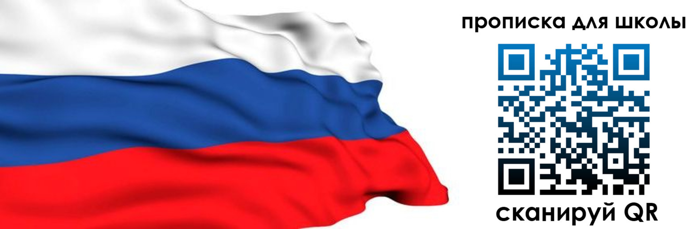 временная регистрация собственник в Павловском Посаде